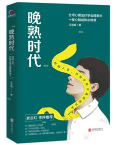 晚熟时代立体800+1000