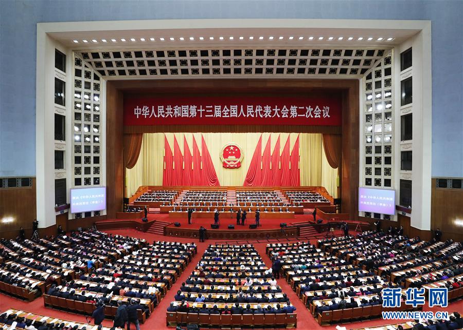 （两会·XHDW）（3）十三届全国人大二次会议在北京闭幕