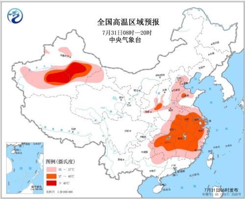 全国高温区域预报(7月31日8时-20时) 点击进入下一页