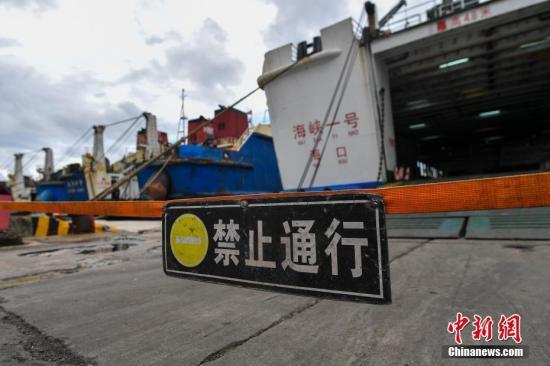 资料图:停靠在客运站码头上的客滚船。<a target='_blank' data-cke-saved-href='http://www.chinanews.com/' href='http://www.chinanews.com/'>中新社</a>记者 骆云飞 摄 点击进入下一页