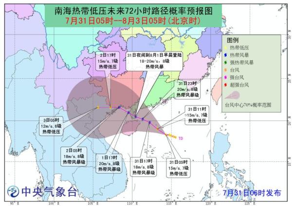 来源:中央气象台网站 点击进入下一页