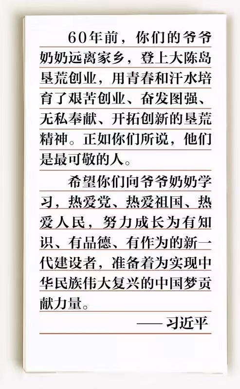 1565304865436863.jpg 微信图片_20190809065326.jpg