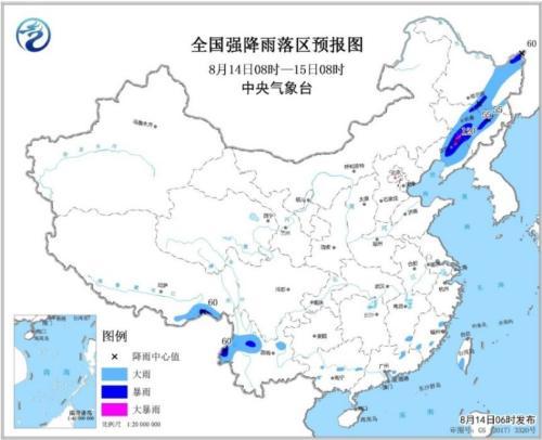 全国强降雨落区预报图(8月14日08时-15日08时) 点击进入下一页