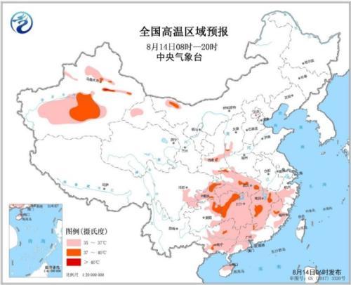 全国高温落区预报图(8月14日08时-20时) 点击进入下一页