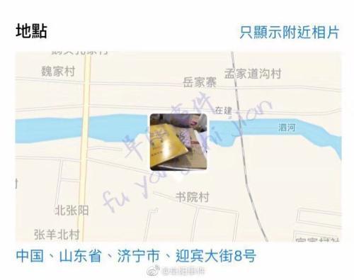 网传举报截图 点击进入下一页