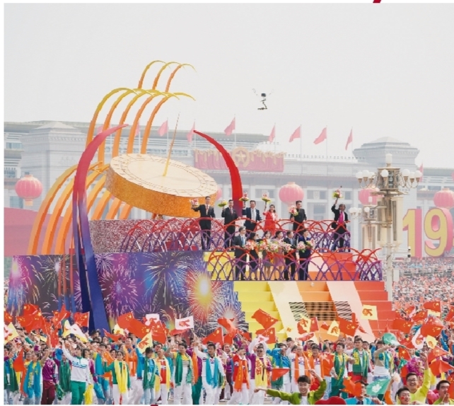 万众欢腾 同心共筑中国梦
