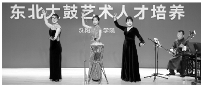 沈音助力东北大鼓传承发展