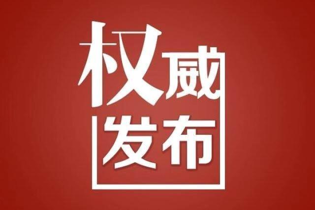 关于安全正确使用消毒产品的提示
