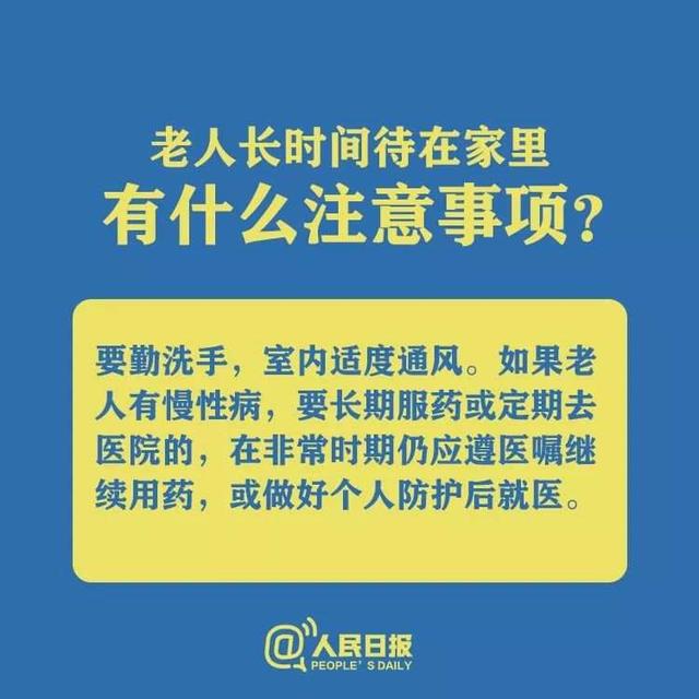 宅在家里很焦虑?社区工作心理压力大?特殊时期,你要这样做!