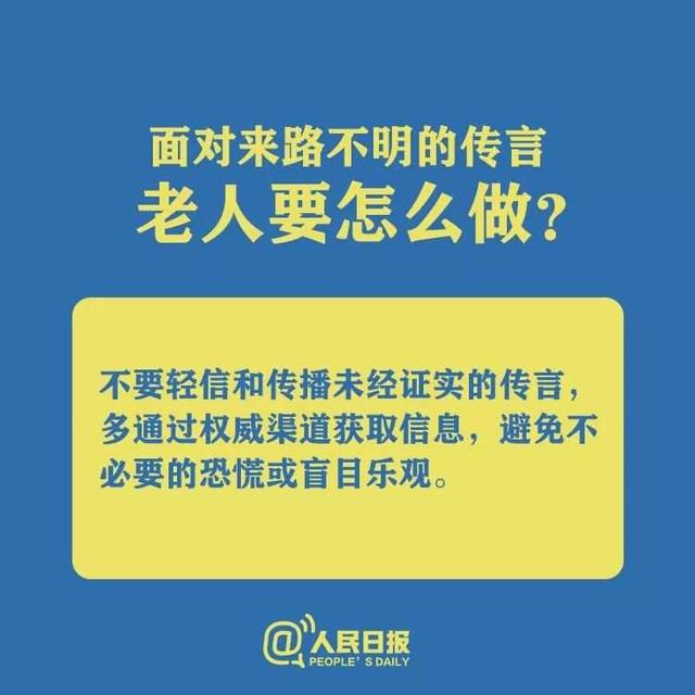 宅在家里很焦虑?社区工作心理压力大?特殊时期,你要这样做!