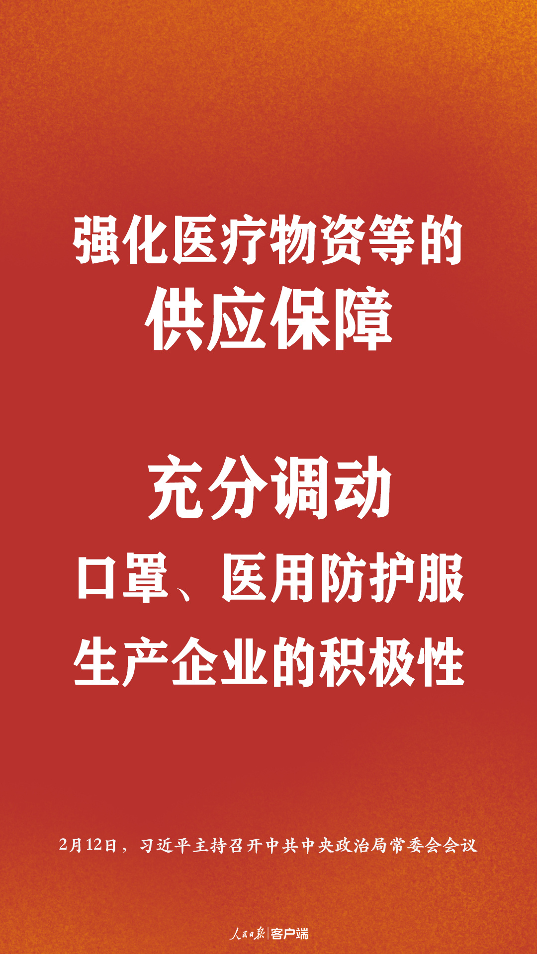 1581517708124438.jpg?x-oss-process=style/w10 4.jpg?x-oss-process=style/w10