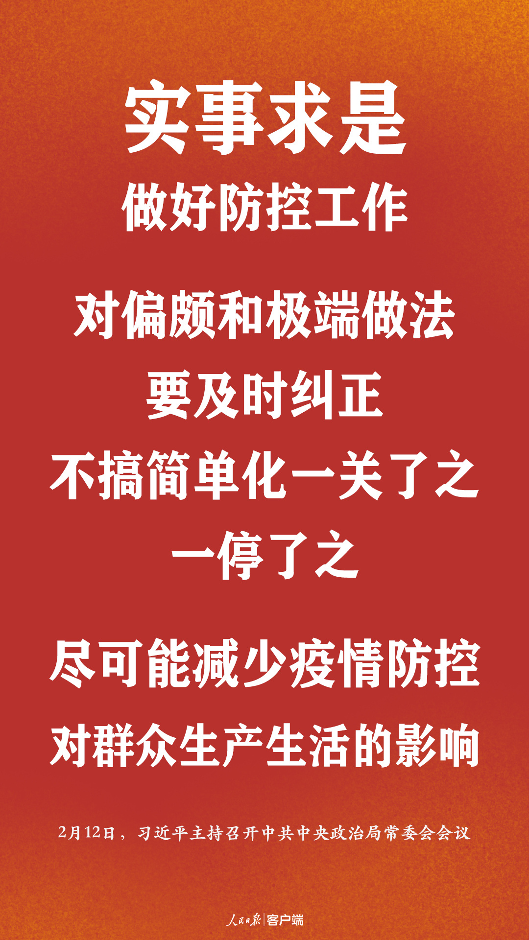 1581517725334822.jpg?x-oss-process=style/w10 6.jpg?x-oss-process=style/w10