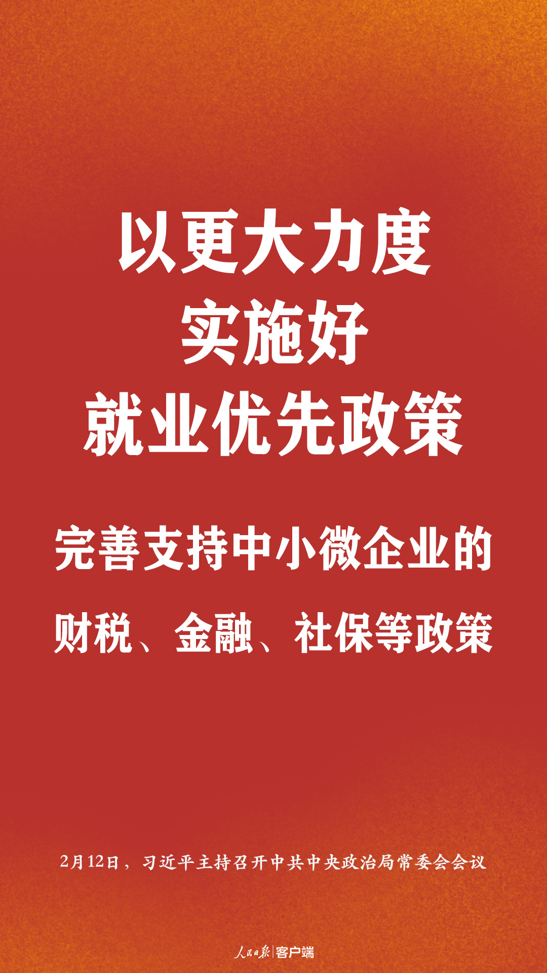 1581517739503311.jpg?x-oss-process=style/w10 7.jpg?x-oss-process=style/w10