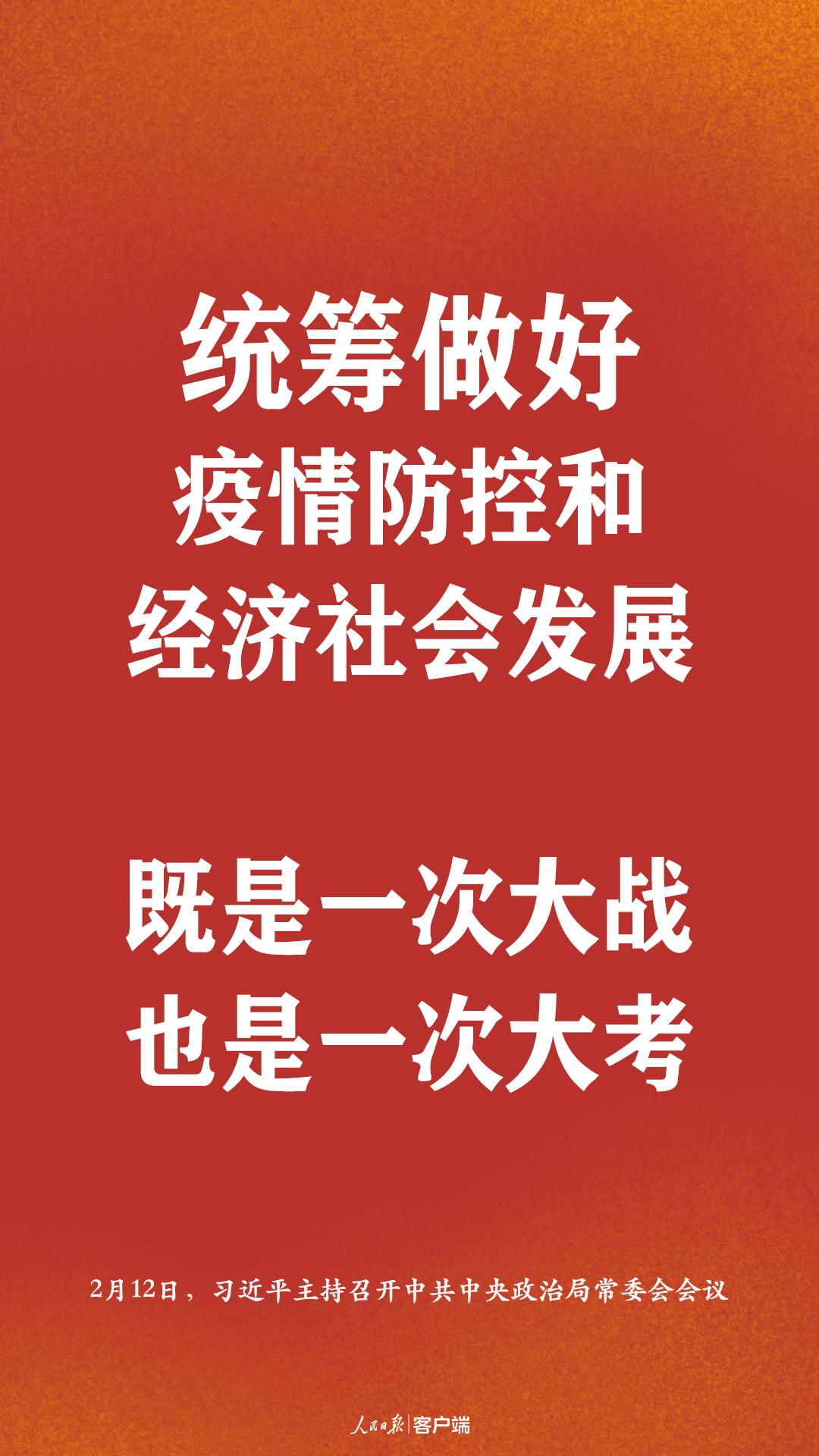 1581517747954530.jpg?x-oss-process=style/w10 8.jpg?x-oss-process=style/w10