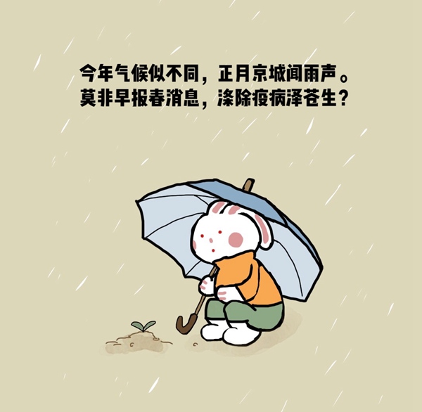 【防疫科普|心理篇】希望本身,就是一味良药 【防疫科普|心理篇】希望本身,就是一味良药