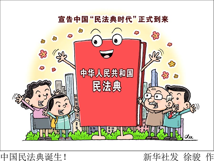(新华全媒头条·图文互动)(16)砥砺复兴之志 永葆赤子之心——写在中国共产党成立99周年之际
