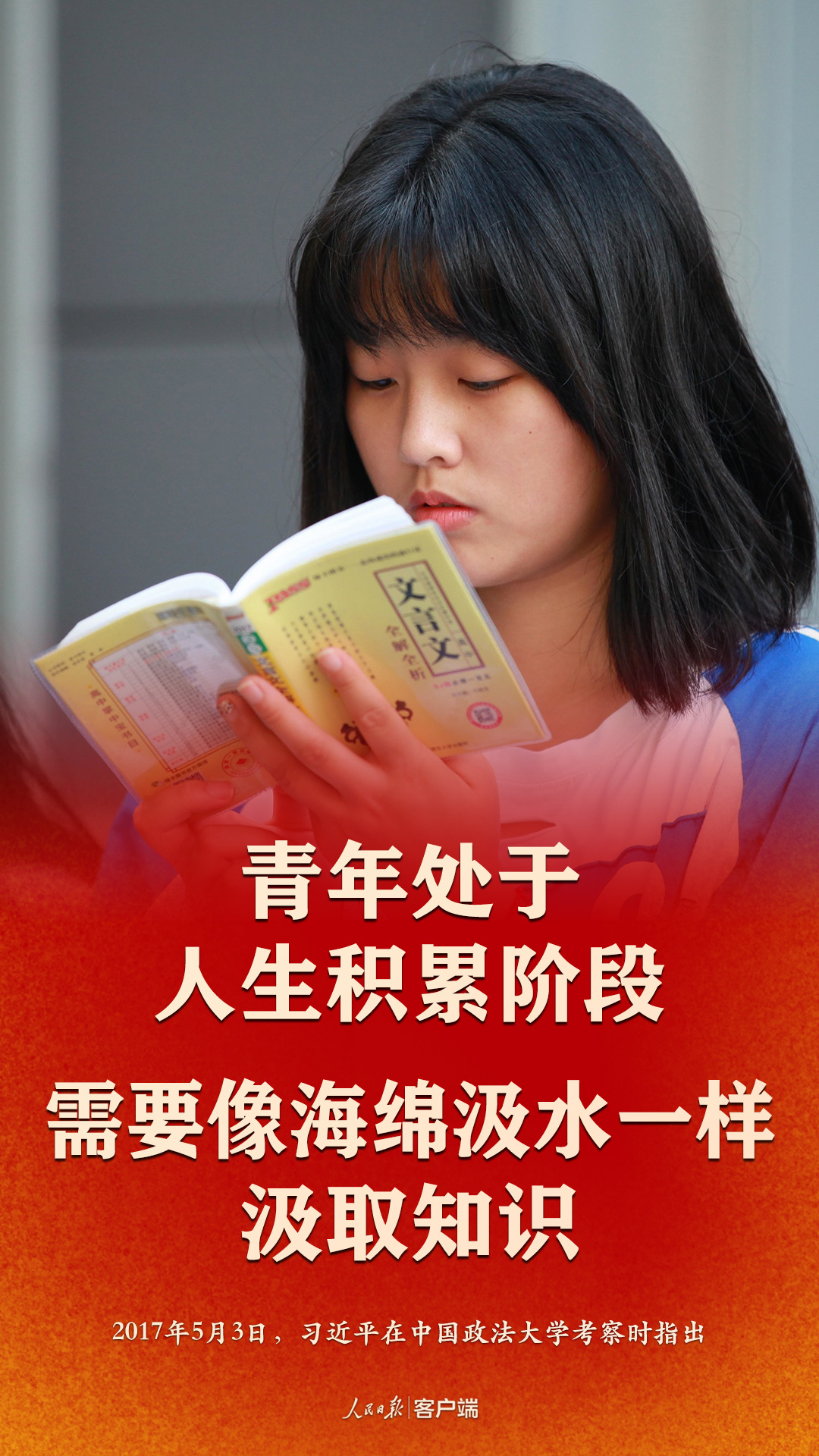 1593963072774933.jpg?x-oss-process=style/w10 3.jpg?x-oss-process=style/w10