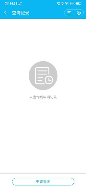 C:\Users\Administrator\Desktop\2020年工作\系统需求\手机银行\个人手机银行提交版\测试图片\mmexport1590654183874.jpg