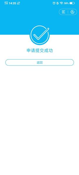 C:\Users\Administrator\Desktop\2020年工作\系统需求\手机银行\个人手机银行提交版\测试图片\mmexport1590654208179.jpg