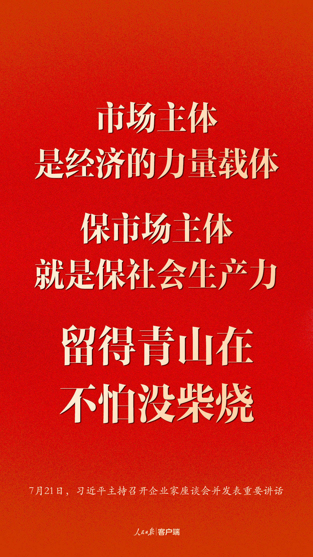 1595350339185748.jpg?x-oss-process=style/w10 2.jpg?x-oss-process=style/w10