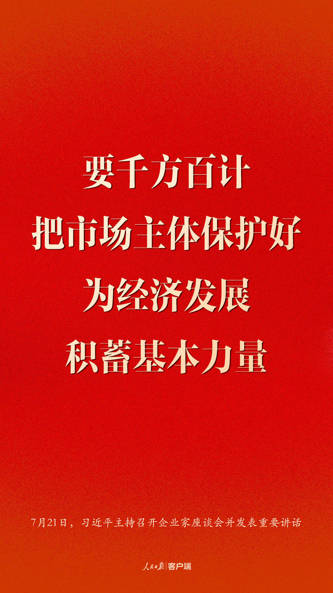 1595350347622837.jpg?x-oss-process=style/w10 3.jpg?x-oss-process=style/w10