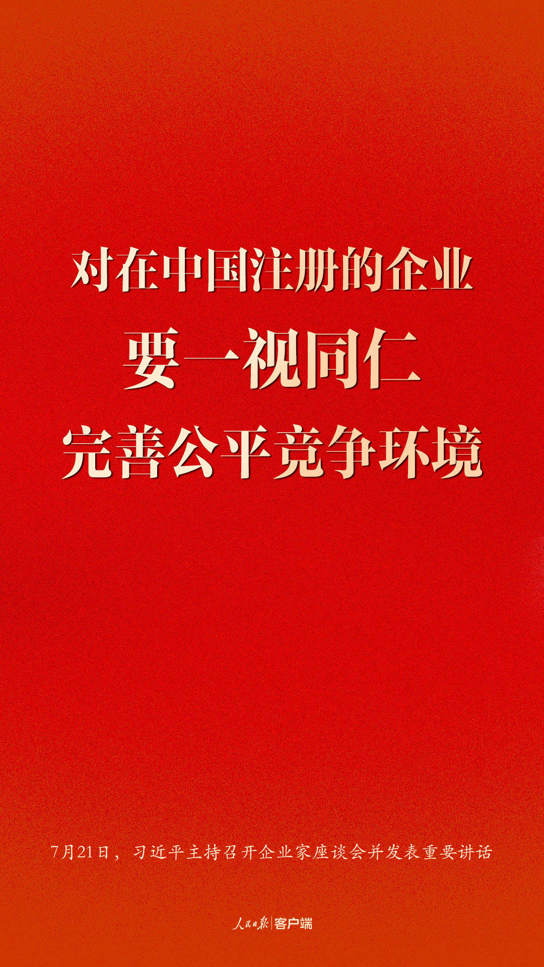 1595350359154944.jpg?x-oss-process=style/w10 5.jpg?x-oss-process=style/w10