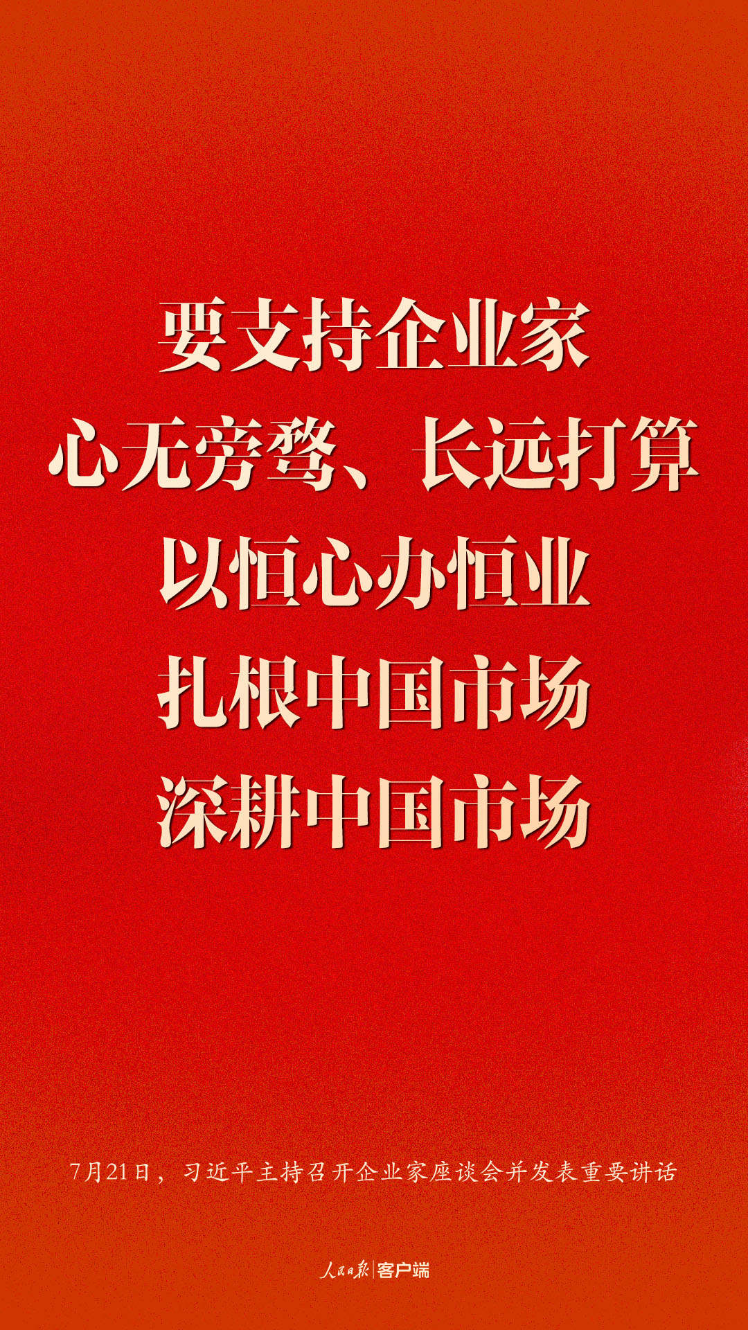 1595350381240523.jpg?x-oss-process=style/w10 8.jpg?x-oss-process=style/w10
