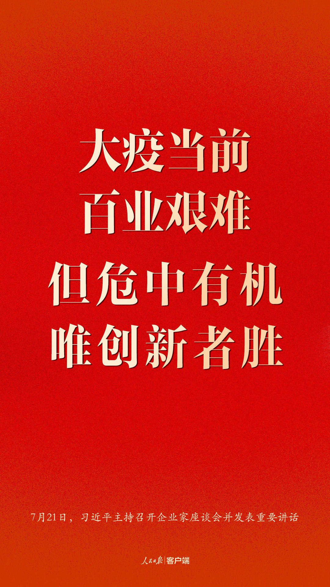 1595350669177919.jpg?x-oss-process=style/w10 微信图片_20200722005650.jpg?x-oss-process=style/w10
