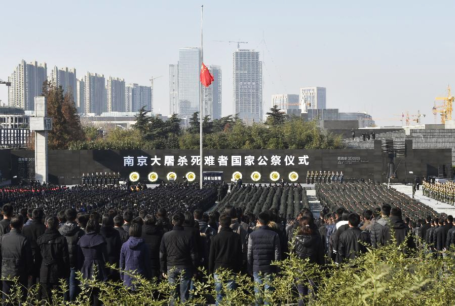 死难者国家公祭日仪式现场   今天   江苏南京举行国家公祭仪式活动