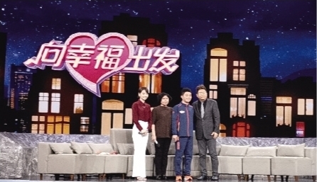 2月9日,王鼎越和妈妈登上央视播出的《向幸福出发》栏目.
