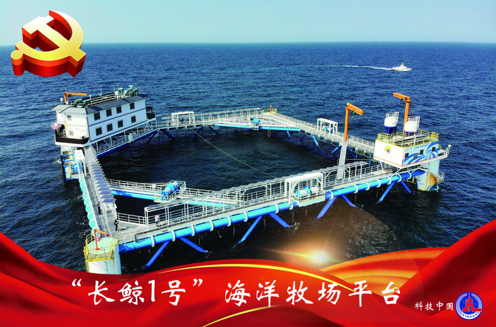 建党百年看中国丨创新发展之科技中国