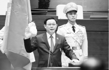 王庭惠当选越南国会主席