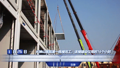 占地面积约5万平方米的救命医院一所可容纳1000张床位1月23日下达任务