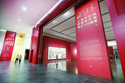 建党100周年美术作品8k,建党100周年美术作品4k 6月24日,"日出东方——上海市庆祝中国共产党成立100周年美术作品展"