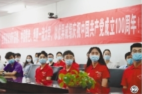 同心共筑中国梦