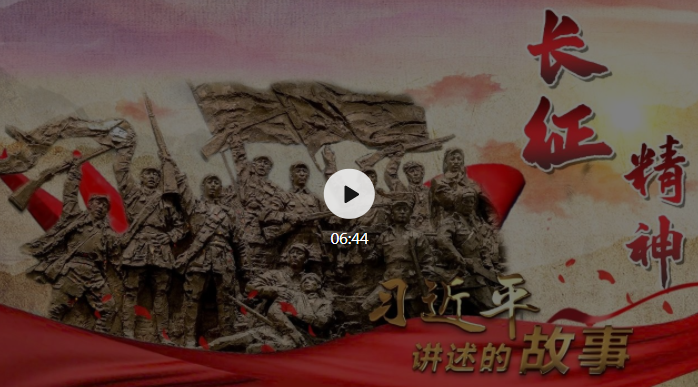 什么是长征精神?这篇文章说清楚了