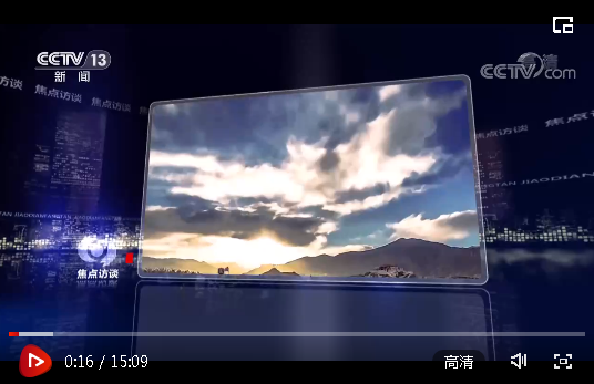 焦点访谈丨如何保护好"世界上最后一方净土"?西藏这样