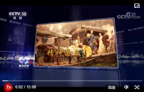 就是要实现"两个一百年"奋斗目标,实现中华民族伟大复兴的中国梦