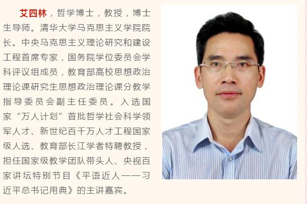 "全国大学生同上一堂疫情防控思政大课"即将在线直播