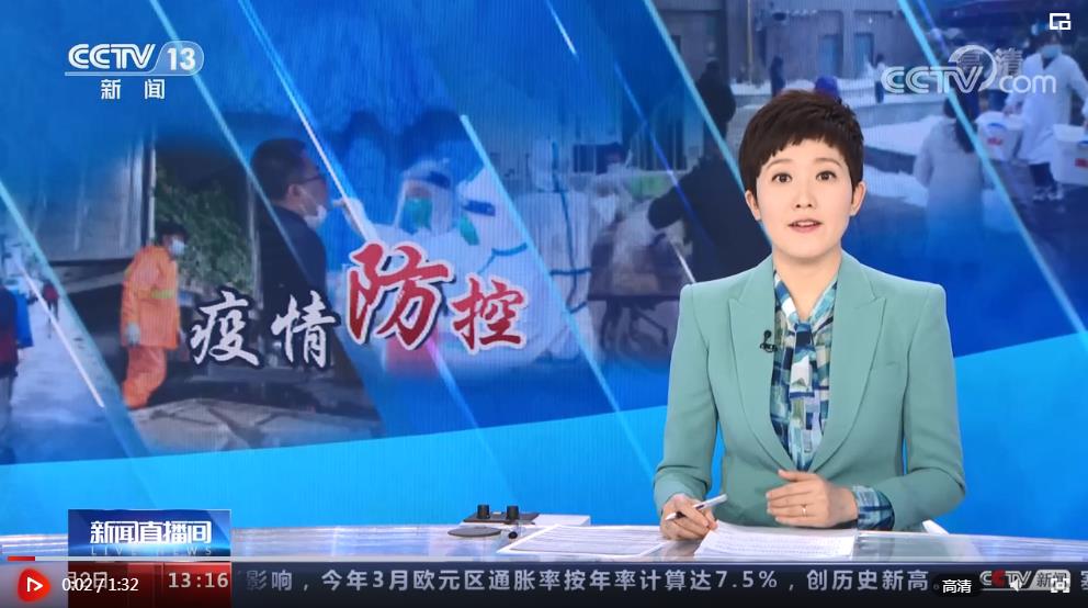 【凡人微光】爱心接力,24小时送来救命药-新闻-北国网