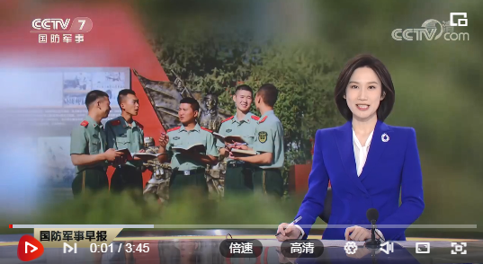 国防军事早报构建新时代人民军队思想政治教育体系网络跨越数字代沟