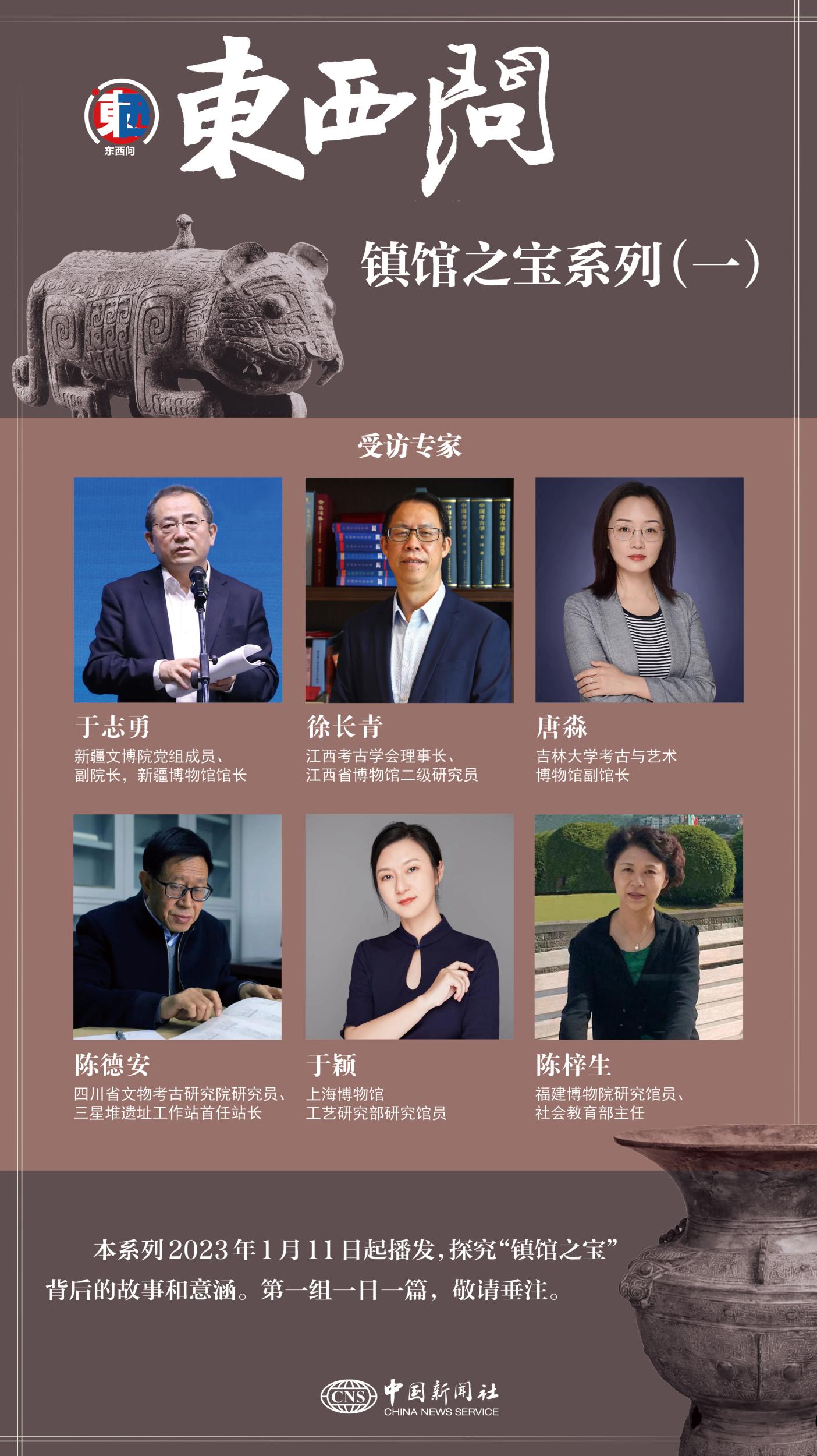 专访新疆文博院党组成员,副院长,新疆博物馆馆长于志勇作者 苟