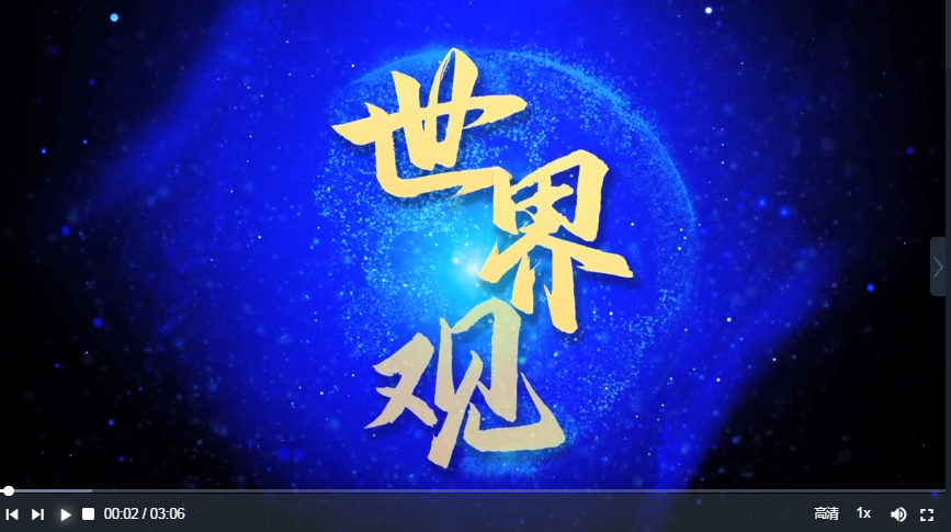 保中工业商会副会长中欧文明合作为国际关系树立典范世界观