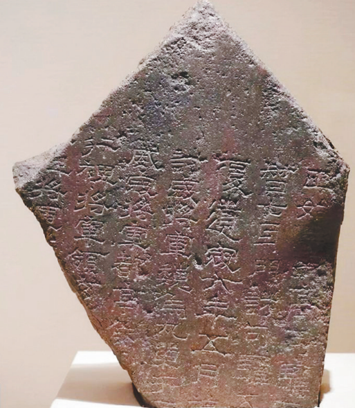 辽宁北魏刘贤墓志等37件文物上榜